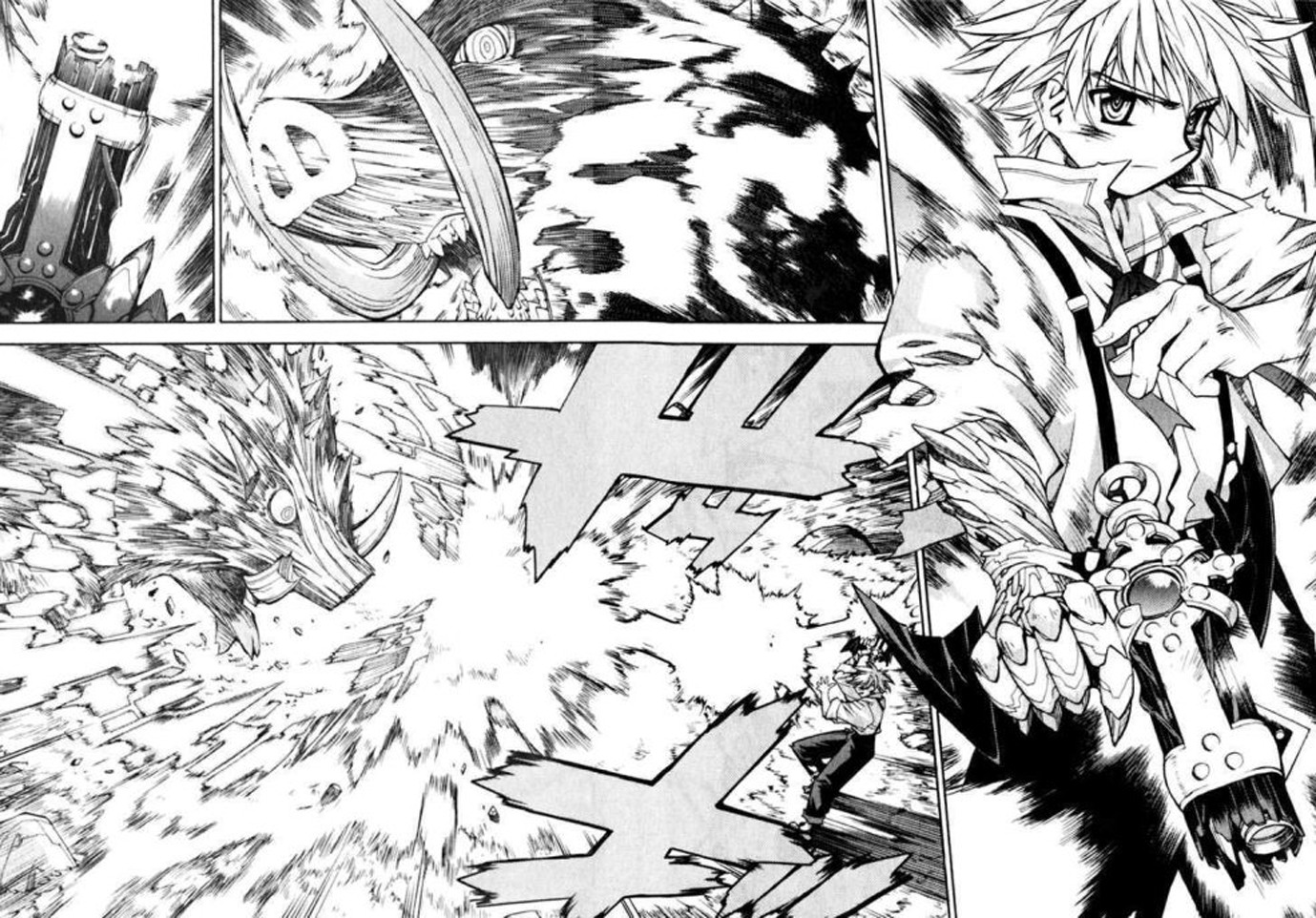Soul Gadget Radiant Vol. 1 Ch. 1.2 第16页