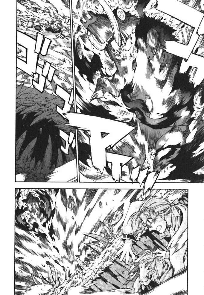 Soul Gadget Radiant Vol. 1 Ch. 1.2 第17页