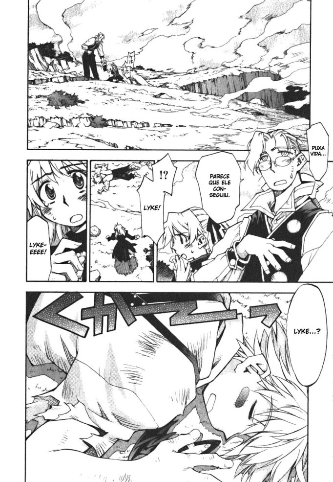 Soul Gadget Radiant Vol. 1 Ch. 1.2 第19页