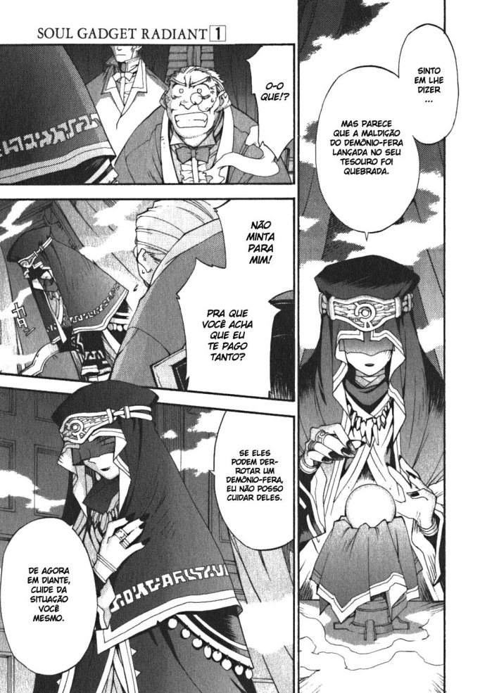 Soul Gadget Radiant Vol. 1 Ch. 1.2 第26页
