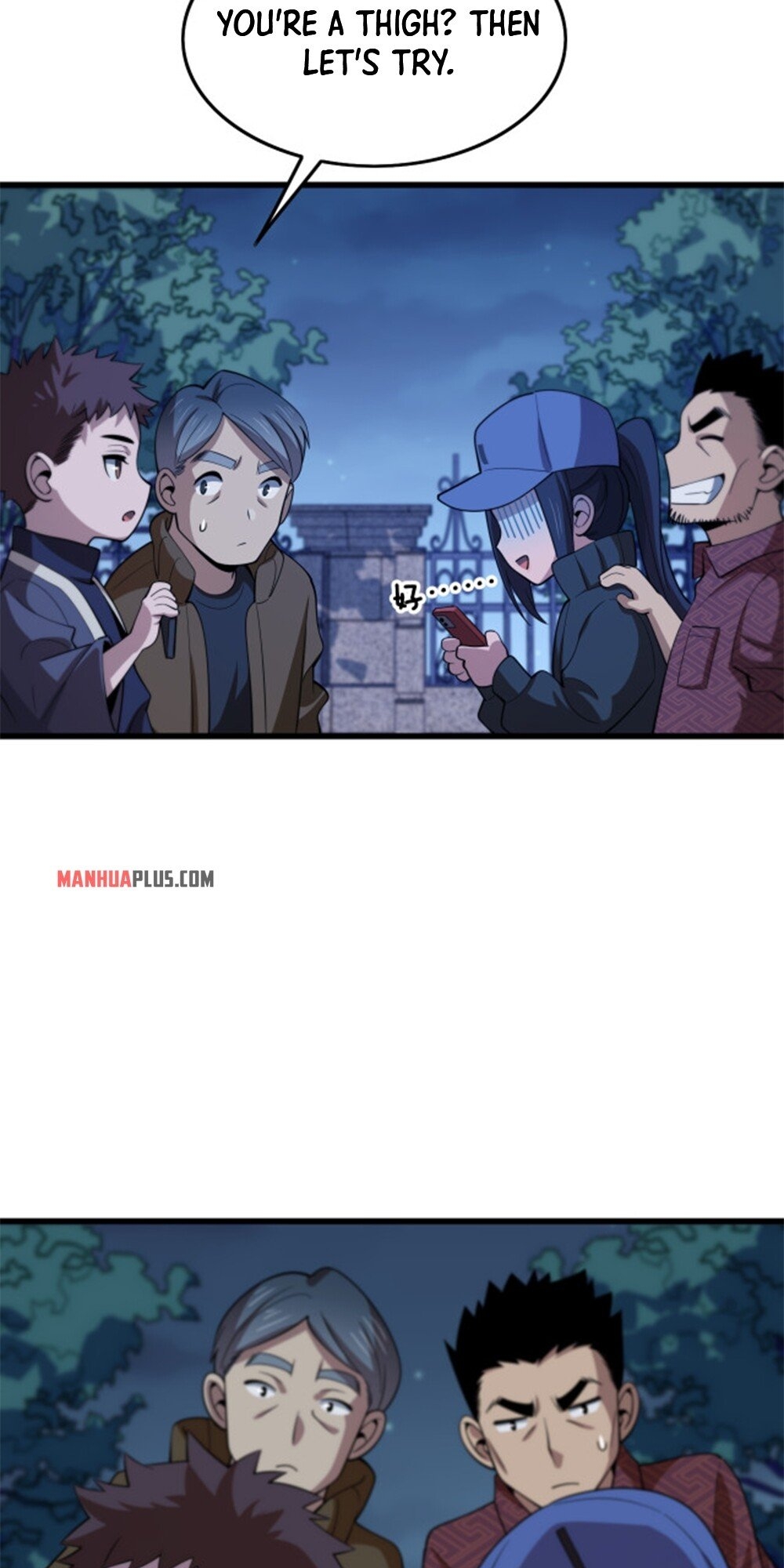 The Descent of the Patriarch Ch. 6 第28页