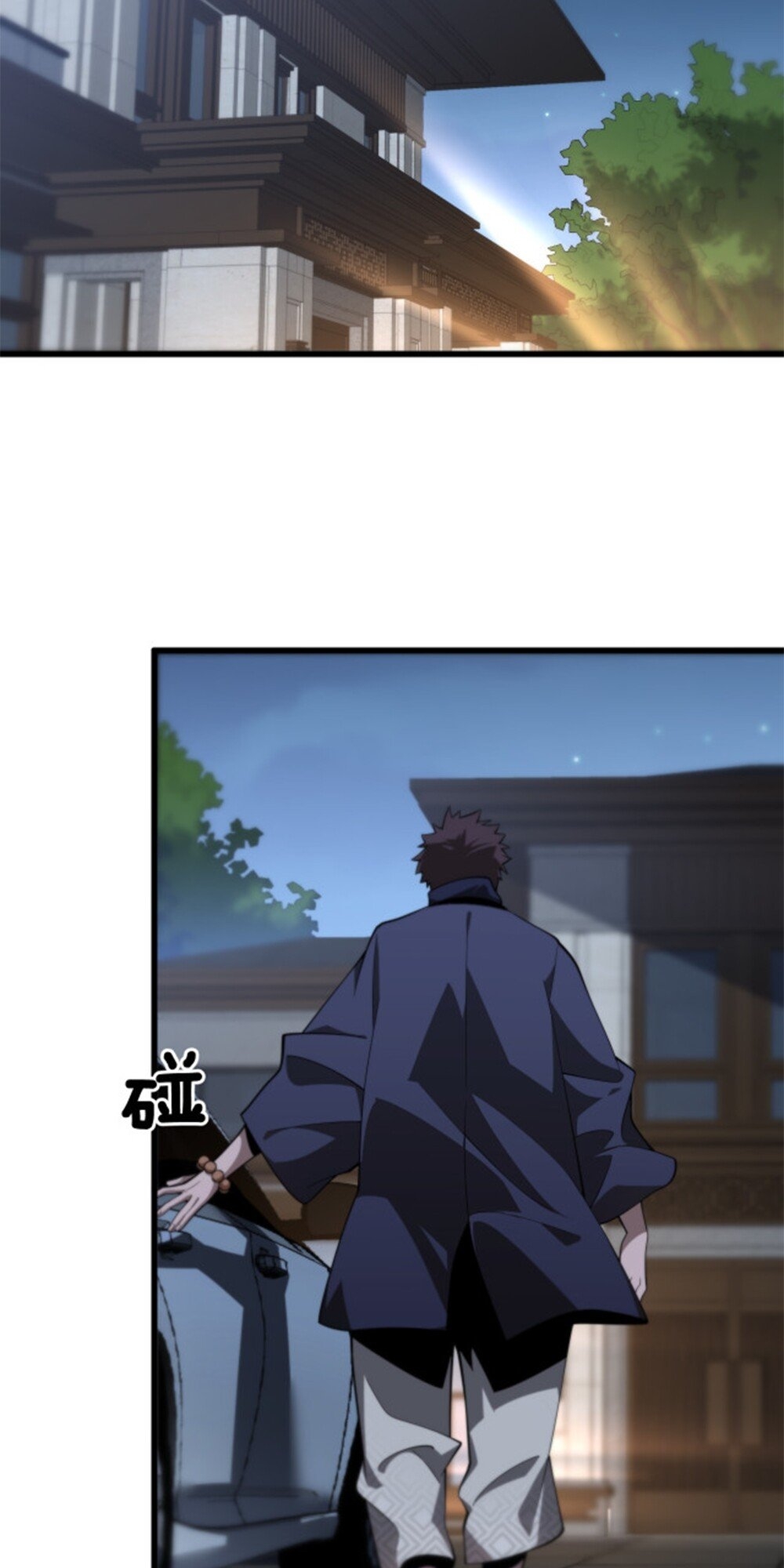 The Descent of the Patriarch Ch. 6 第43页