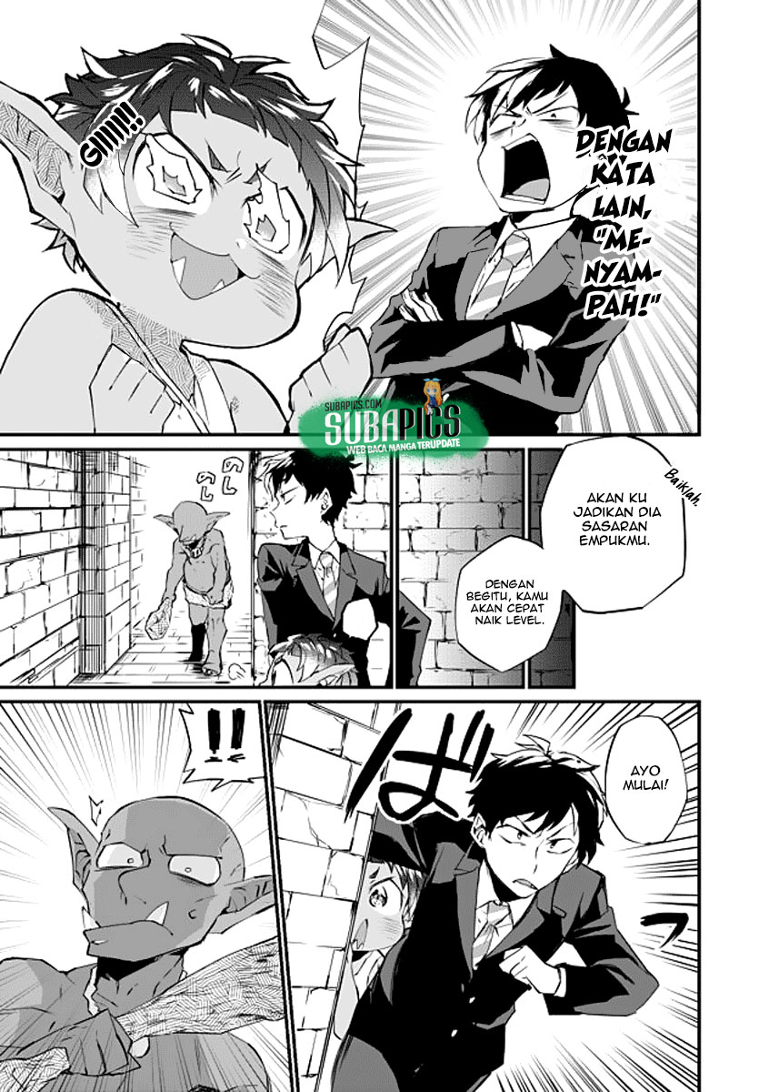 Dungeon Nursery Latihan Spesial! 第14页