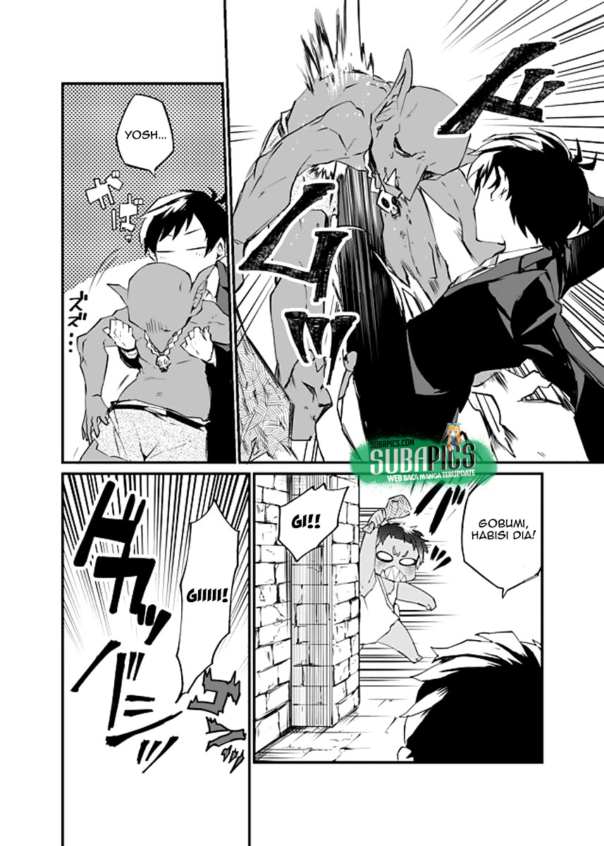 Dungeon Nursery Latihan Spesial! 第15页