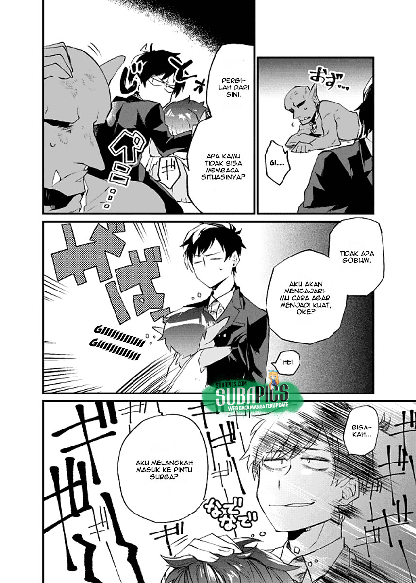 Dungeon Nursery Latihan Spesial! 第17页