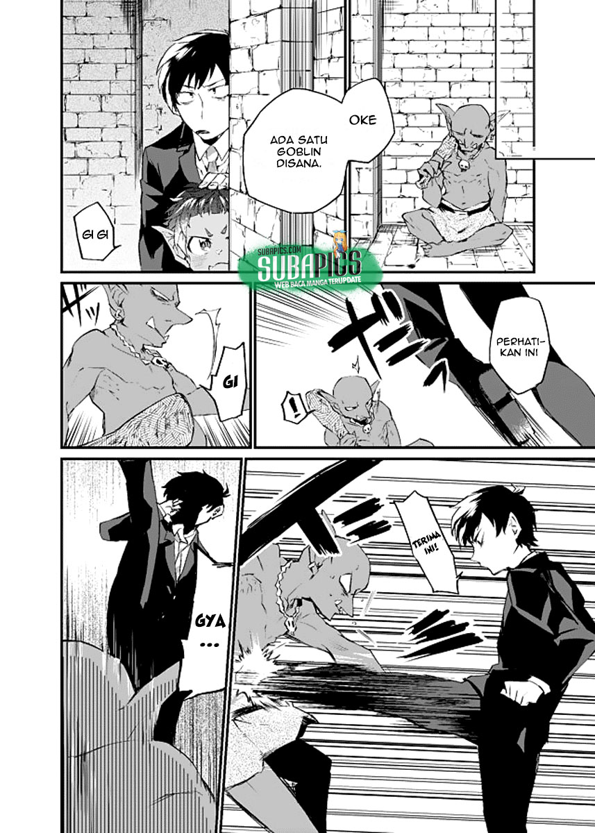 Dungeon Nursery Latihan Spesial! 第19页
