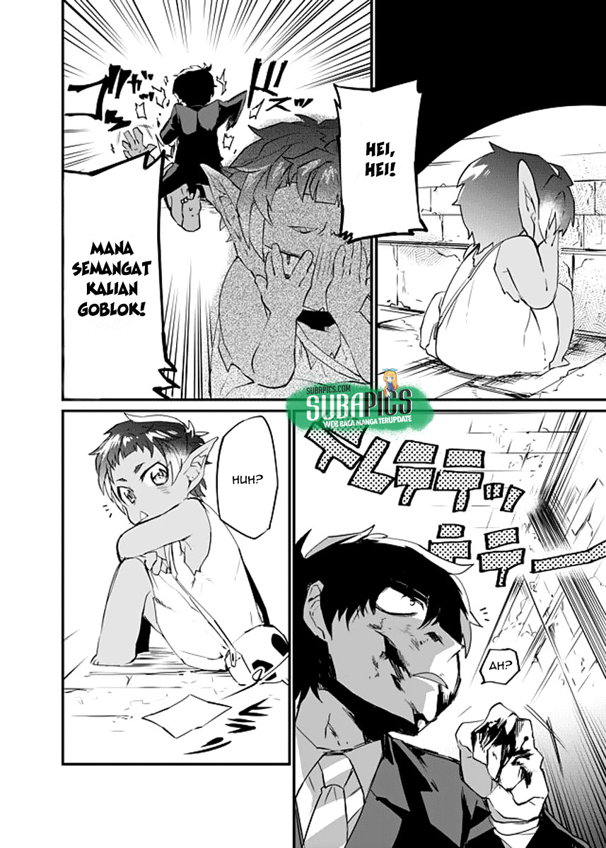 Dungeon Nursery Latihan Spesial! 第23页
