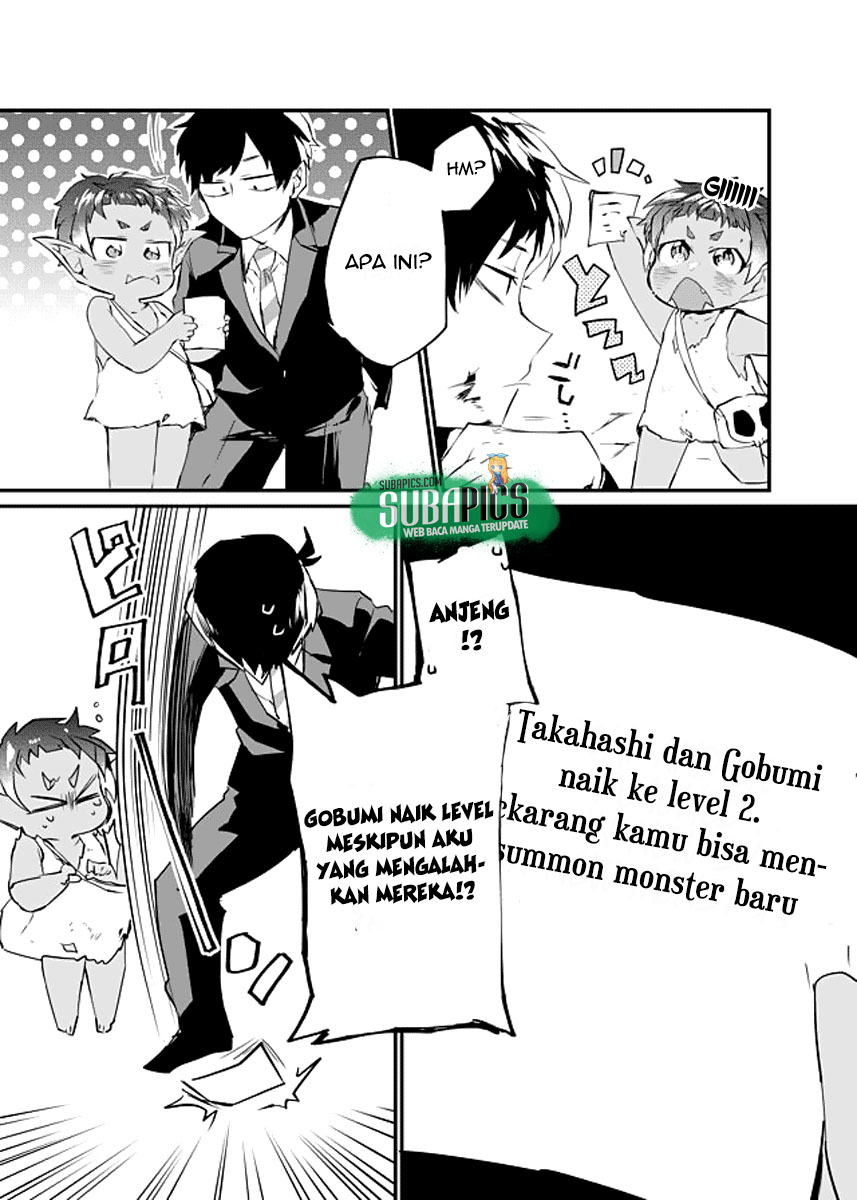 Dungeon Nursery Latihan Spesial! 第24页