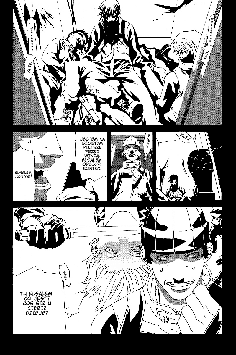Black Mind 第3页