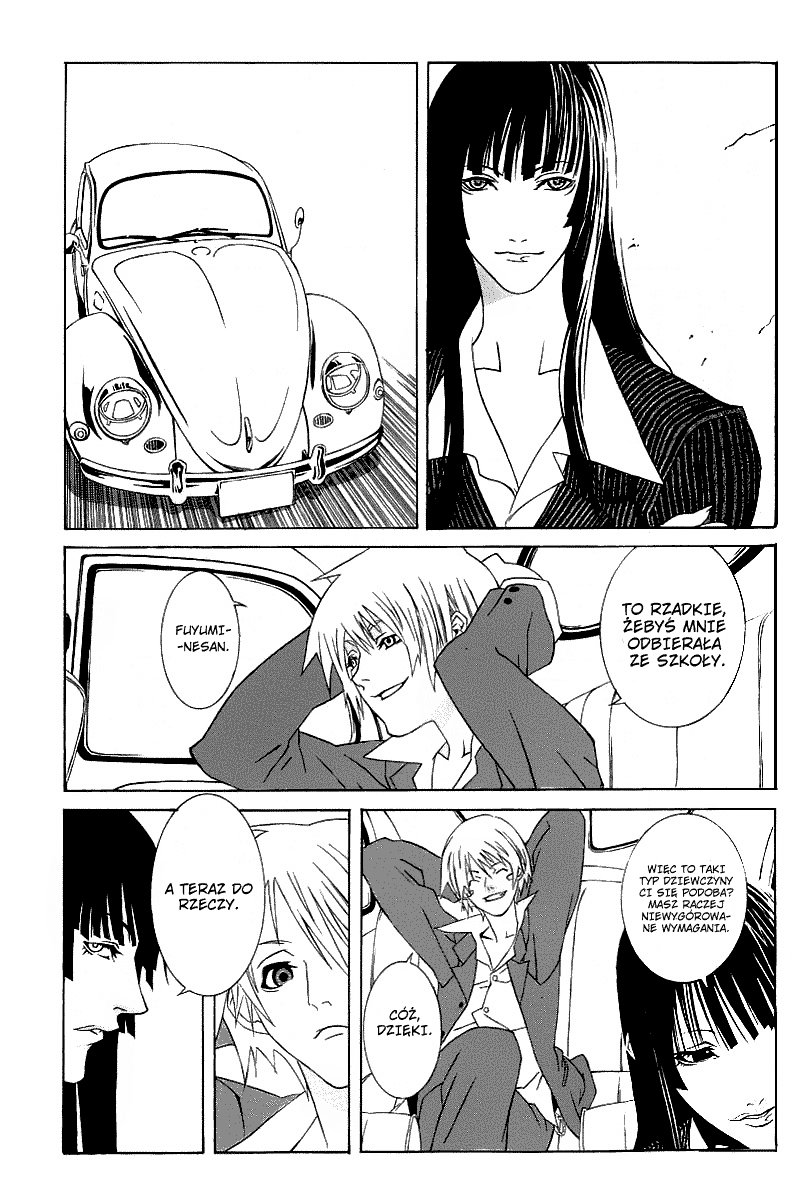 Black Mind 第8页