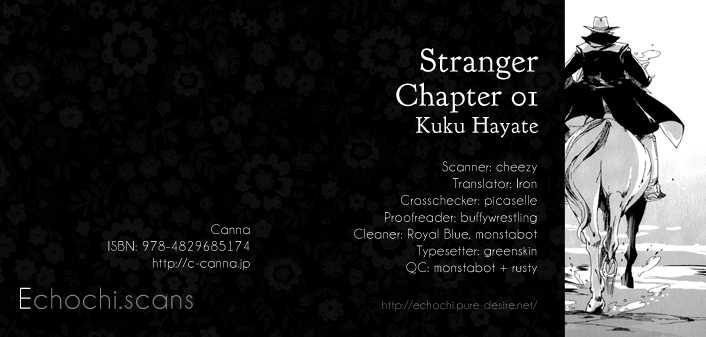 Stranger 第1页