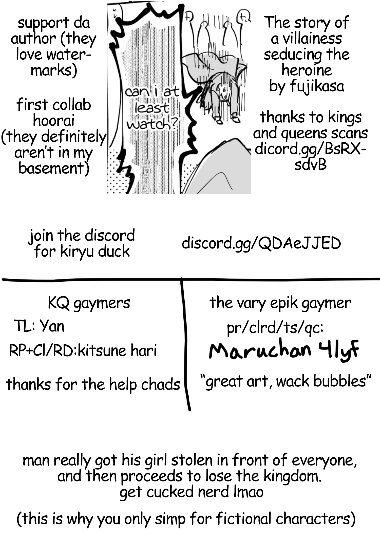 When the Villainess Seduces the Main Heroine 第3页