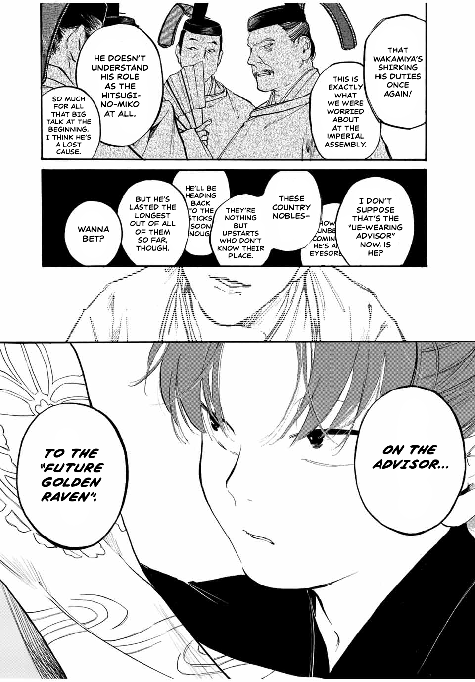 Karasu wa Aruji wo Erabanai Good-for-Nothing 第13页
