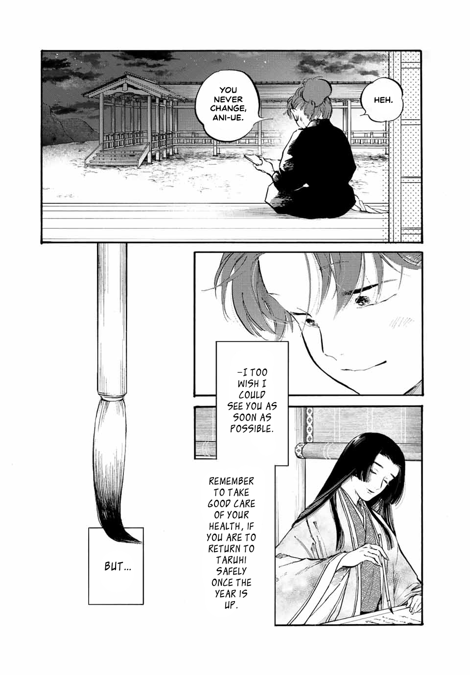 Karasu wa Aruji wo Erabanai Good-for-Nothing 第17页