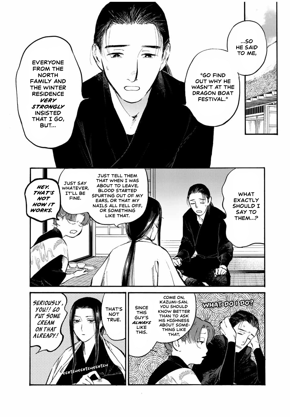Karasu wa Aruji wo Erabanai Good-for-Nothing 第6页