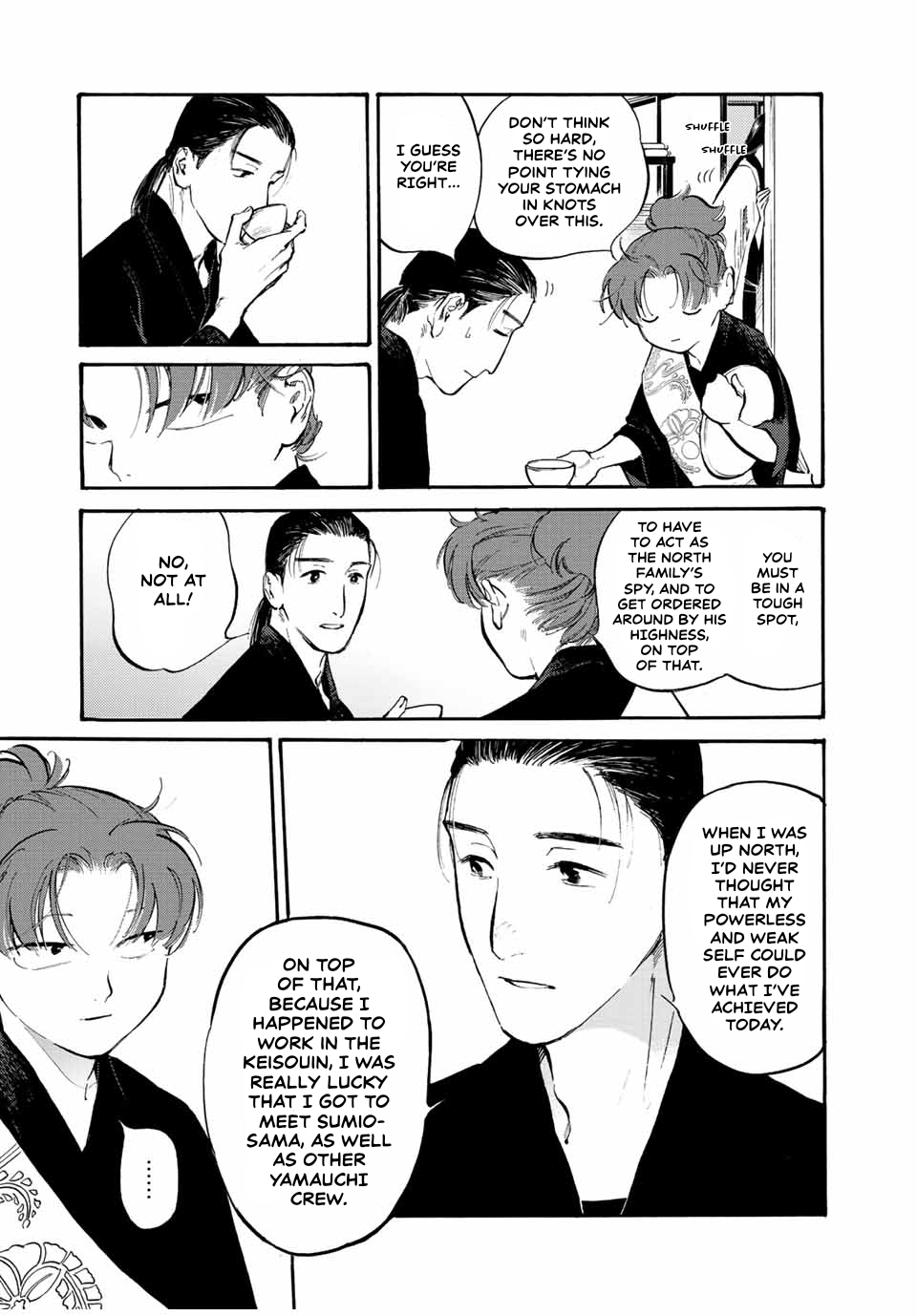 Karasu wa Aruji wo Erabanai Good-for-Nothing 第7页