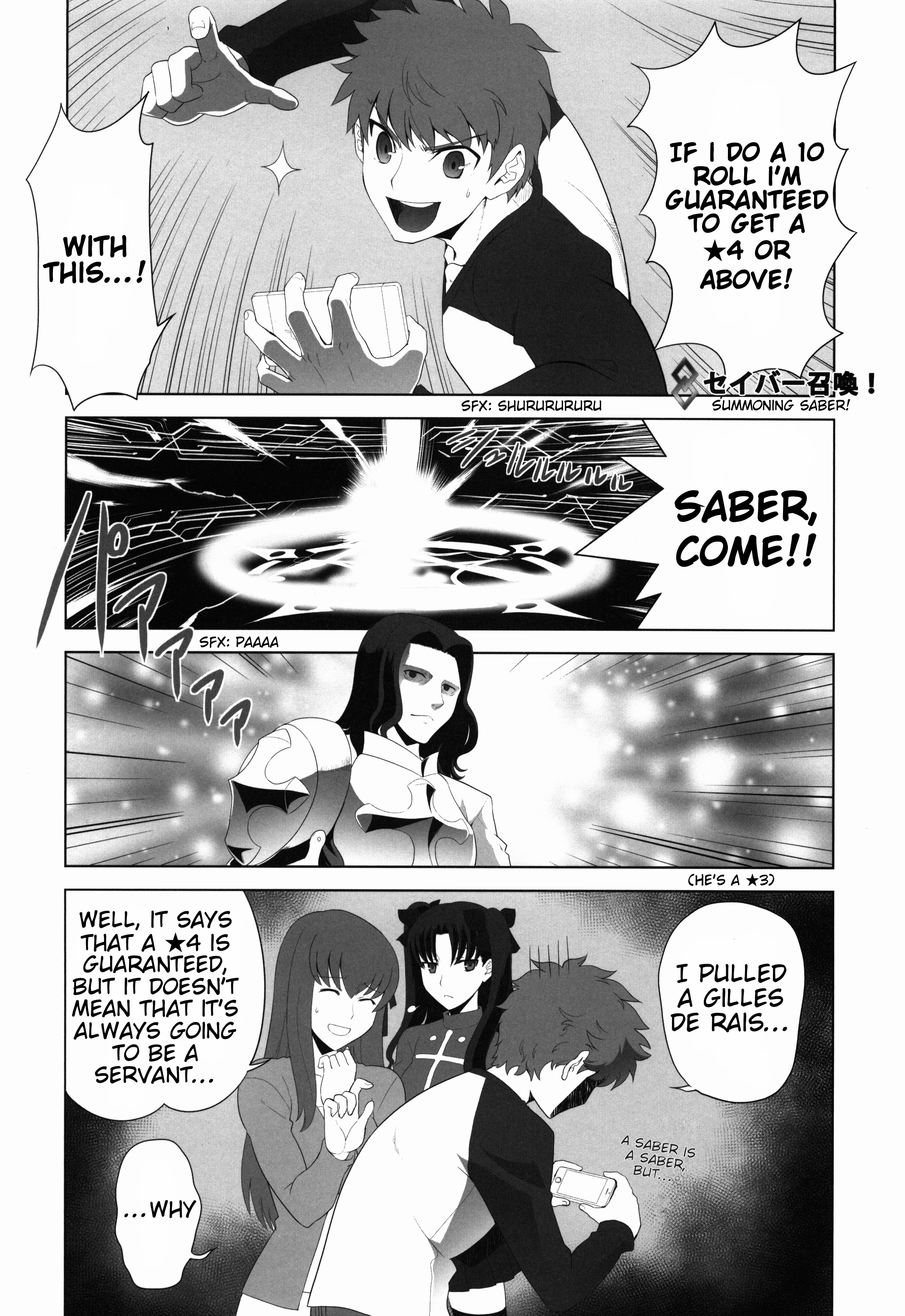 Fate/Grand Order - T*Moon Complex GO (Doujinshi) 第7页