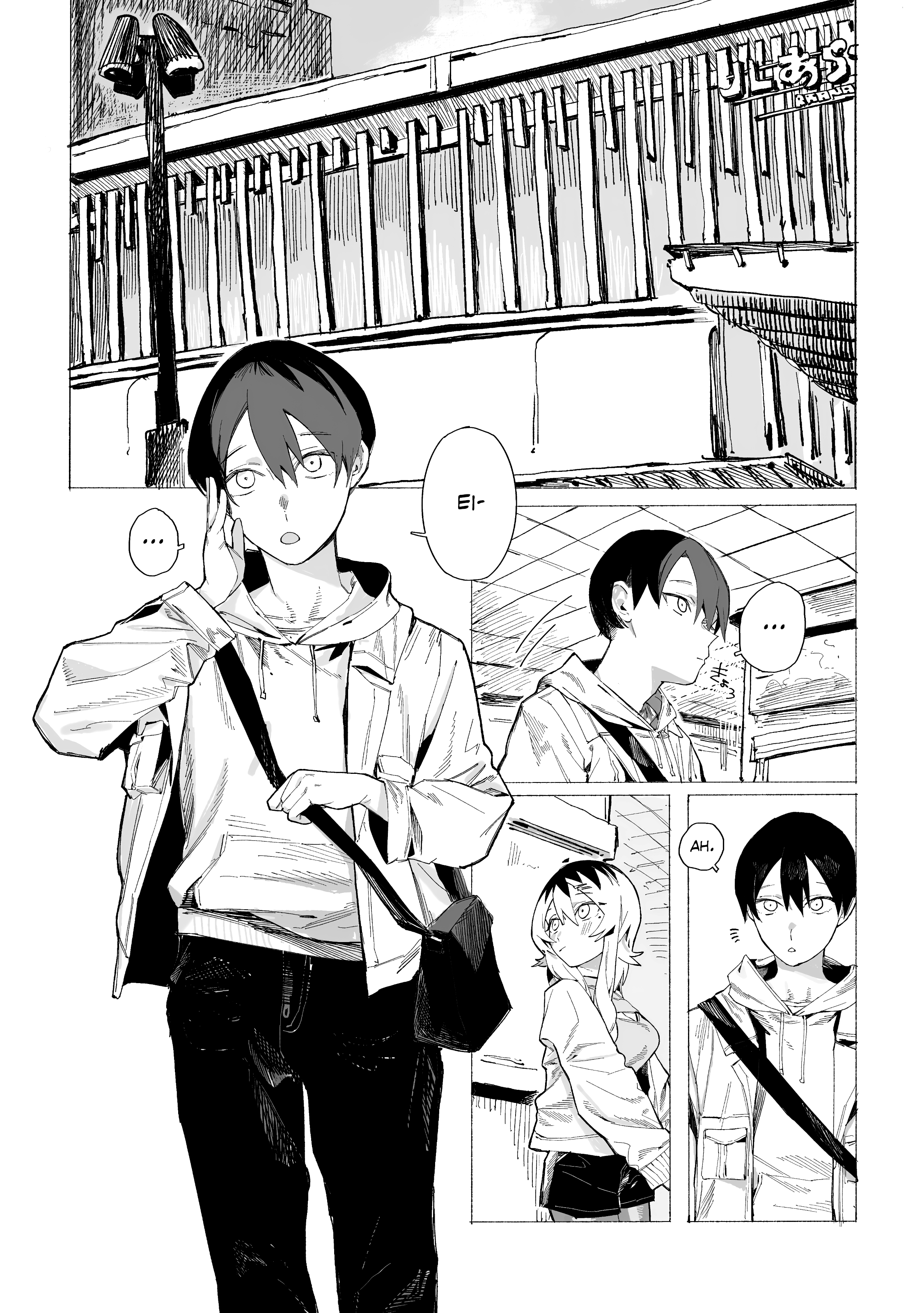 Honjitsu no Urabe-san to 第6页