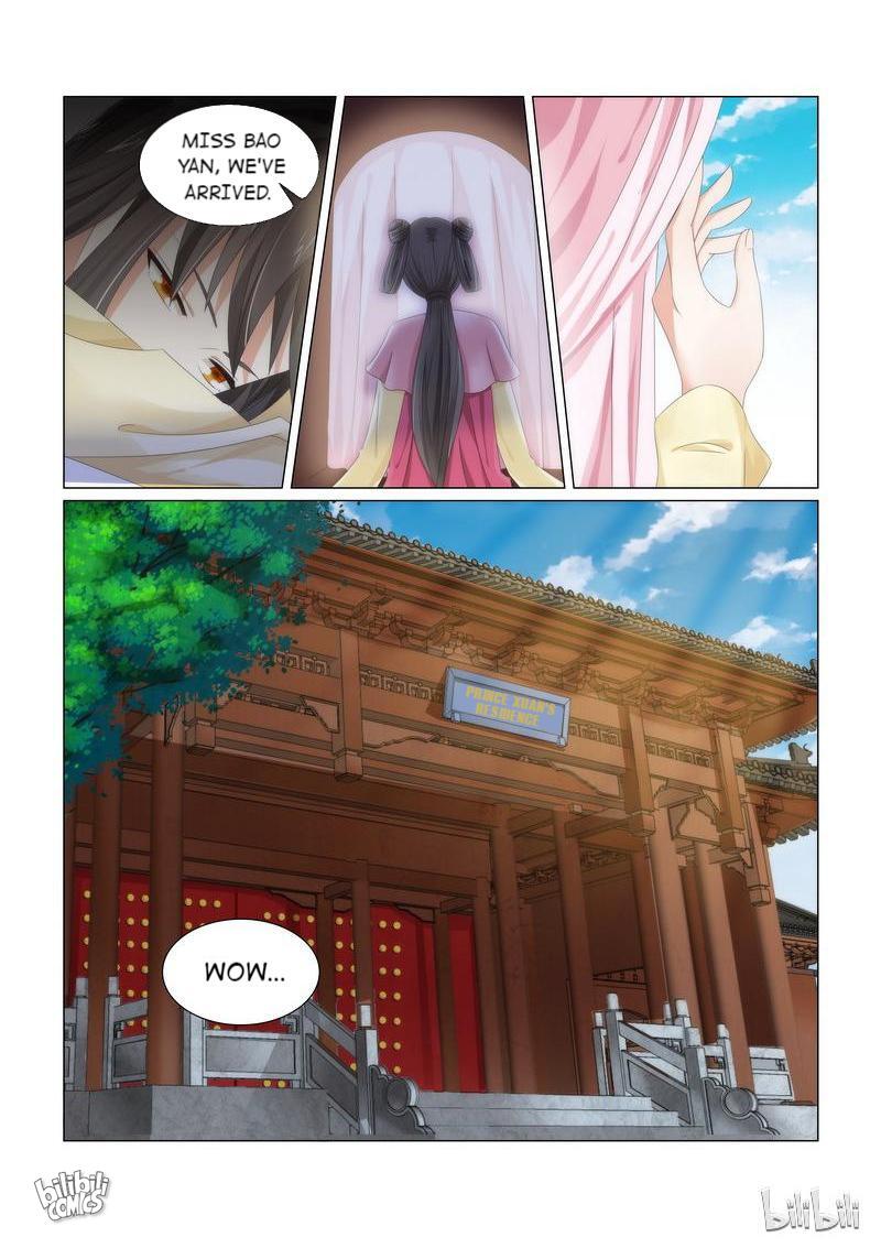 Rebirth: The Turnabout of a Mistreated Concubine 004 第5页