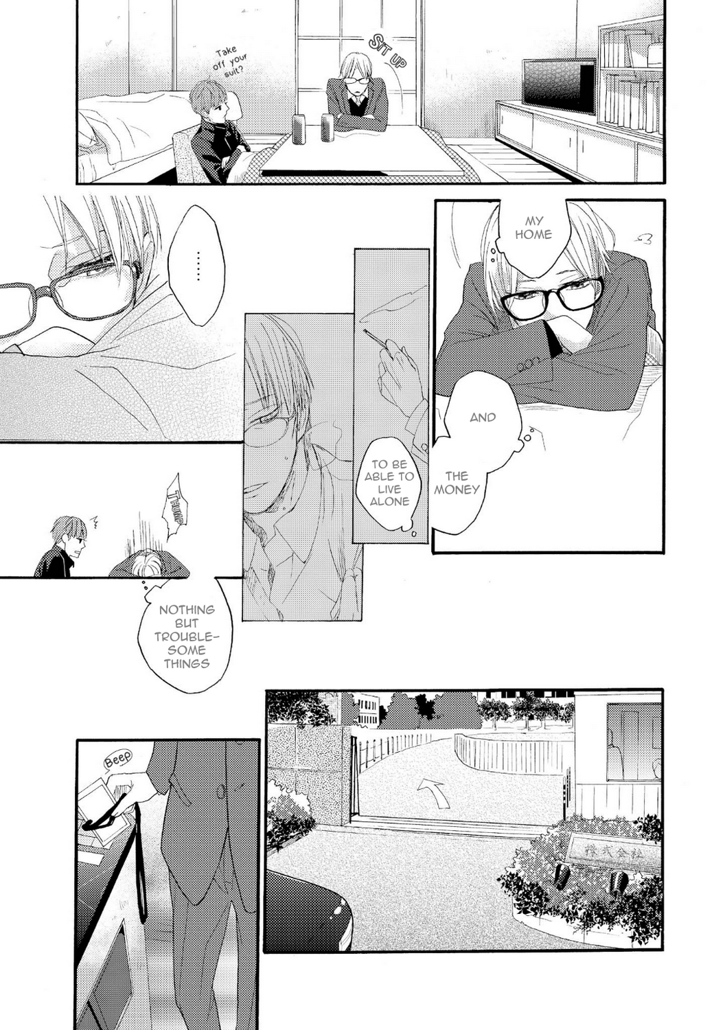 Boku no Koufuku o Shoukai Shimasu Tsuioku no Tebiki 1 第11页