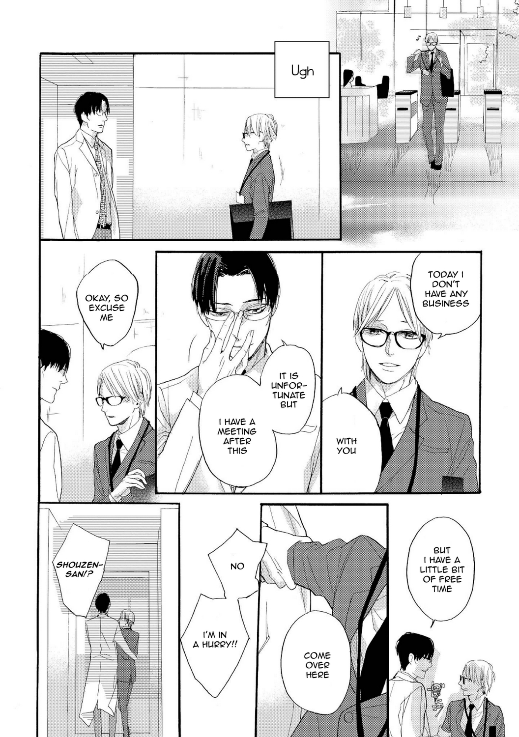 Boku no Koufuku o Shoukai Shimasu Tsuioku no Tebiki 1 第12页