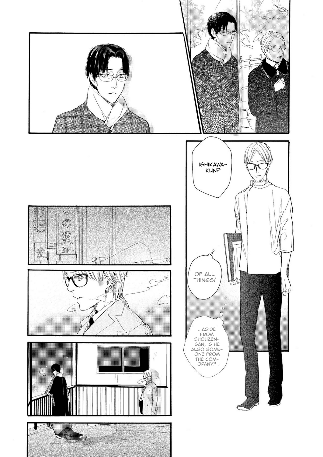 Boku no Koufuku o Shoukai Shimasu Tsuioku no Tebiki 1 第20页