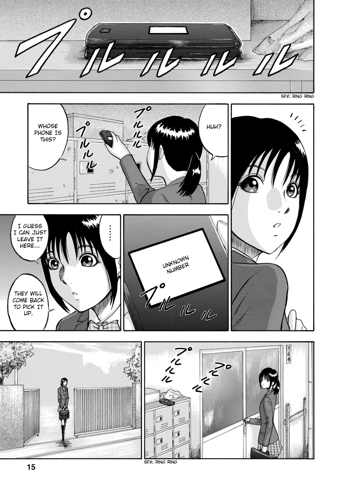 Tetsumin The Day it Began 第11页