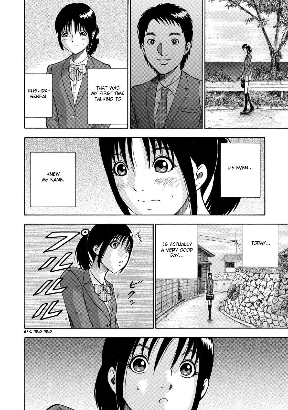 Tetsumin The Day it Began 第12页