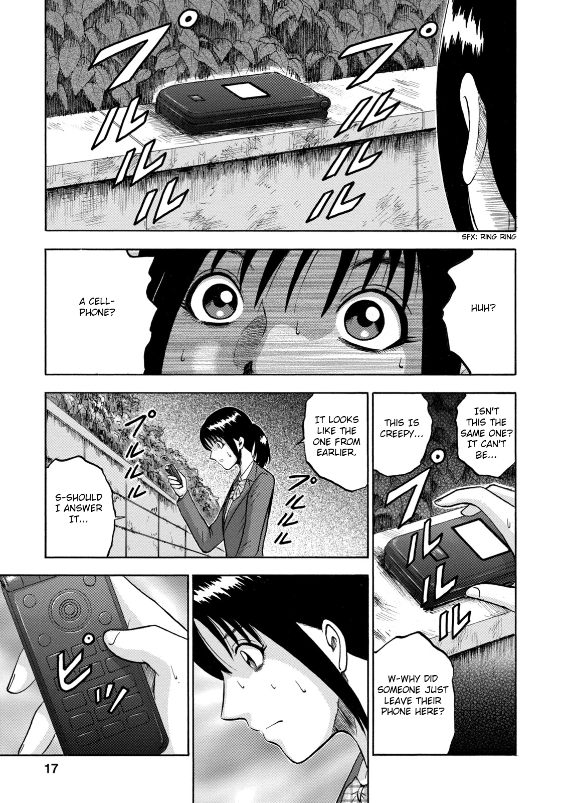 Tetsumin The Day it Began 第13页