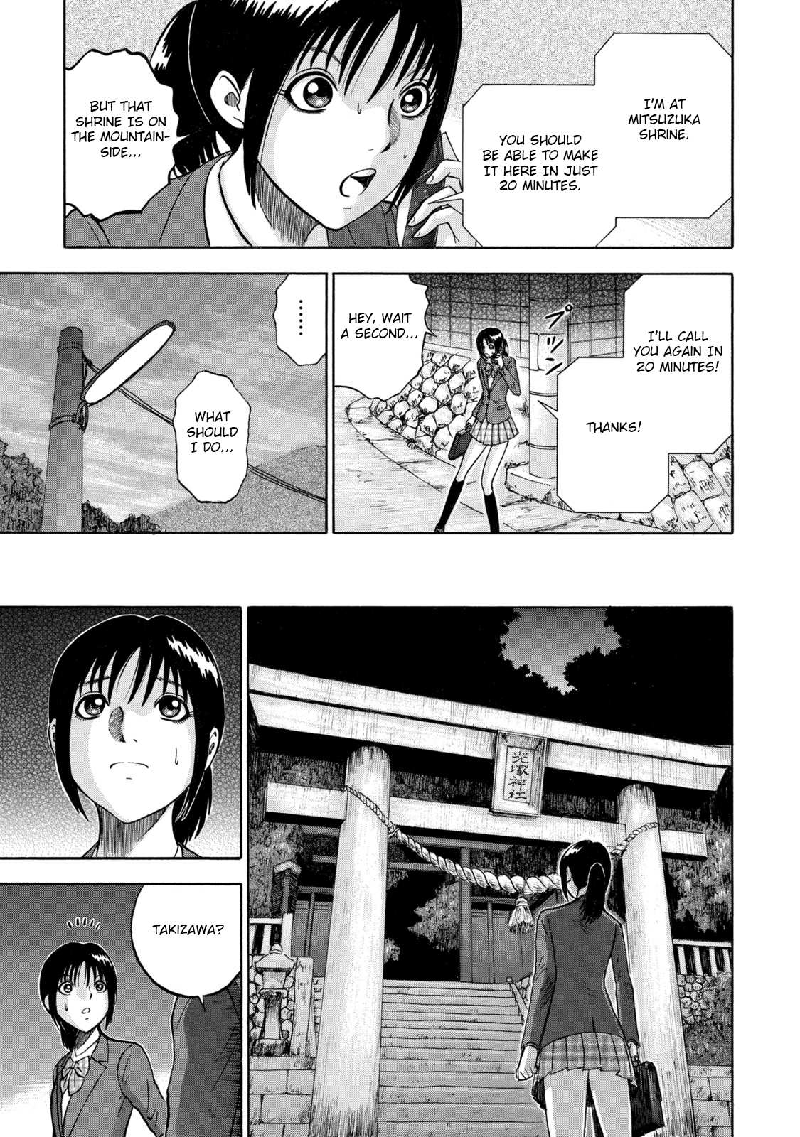Tetsumin The Day it Began 第15页