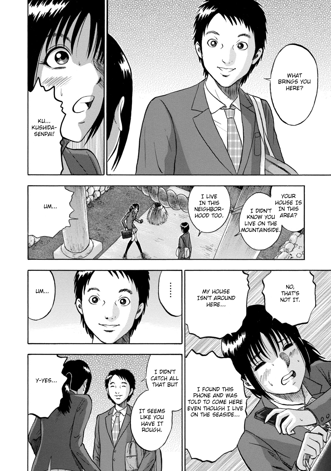 Tetsumin The Day it Began 第16页