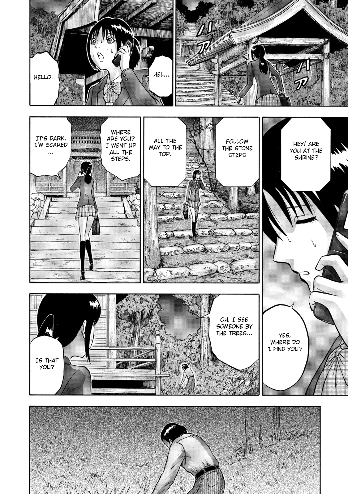 Tetsumin The Day it Began 第18页