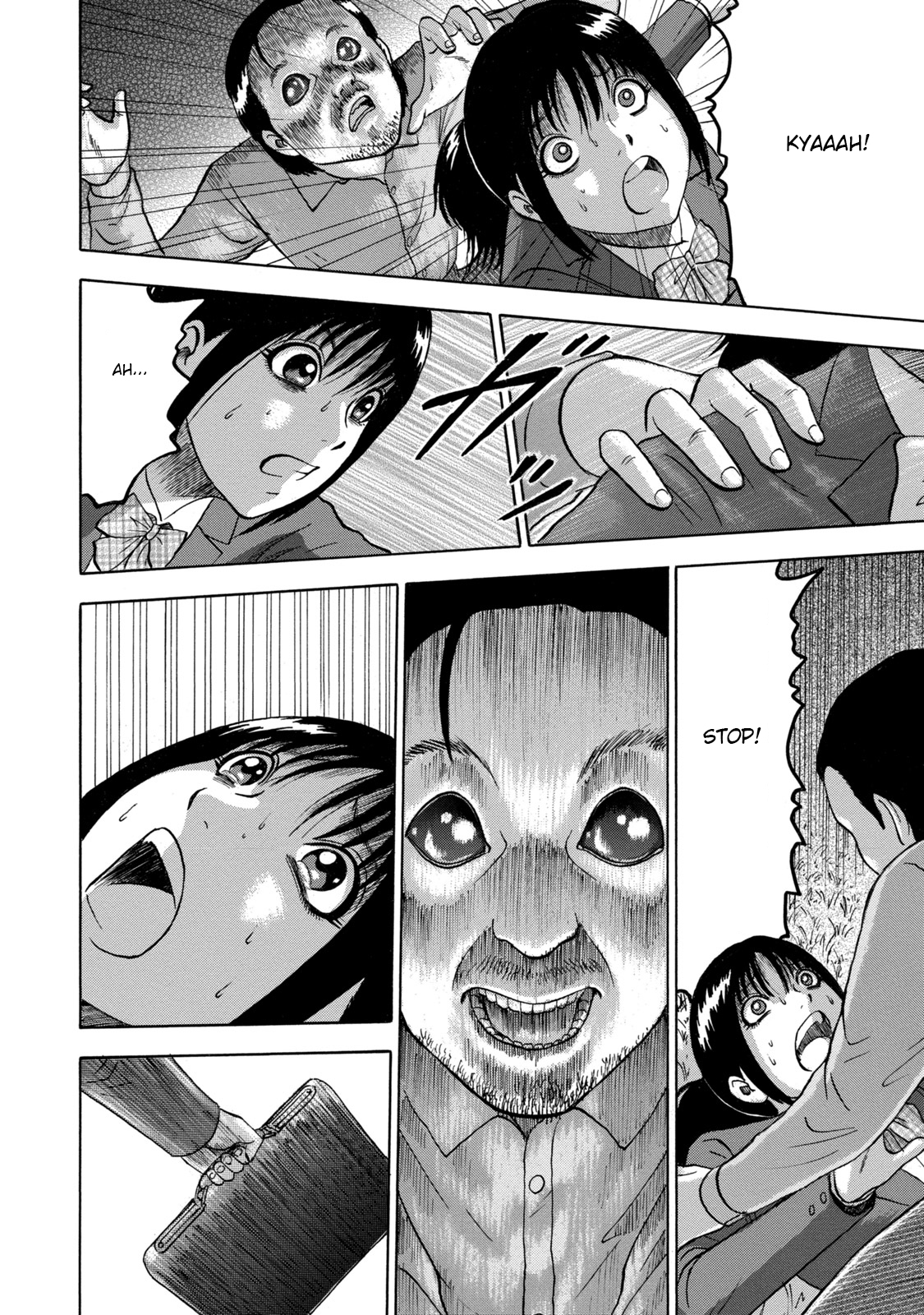 Tetsumin The Day it Began 第22页