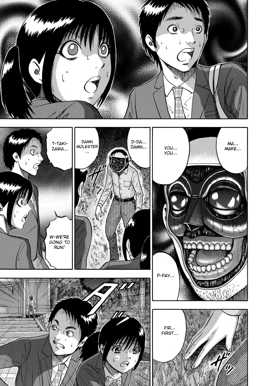 Tetsumin The Day it Began 第25页