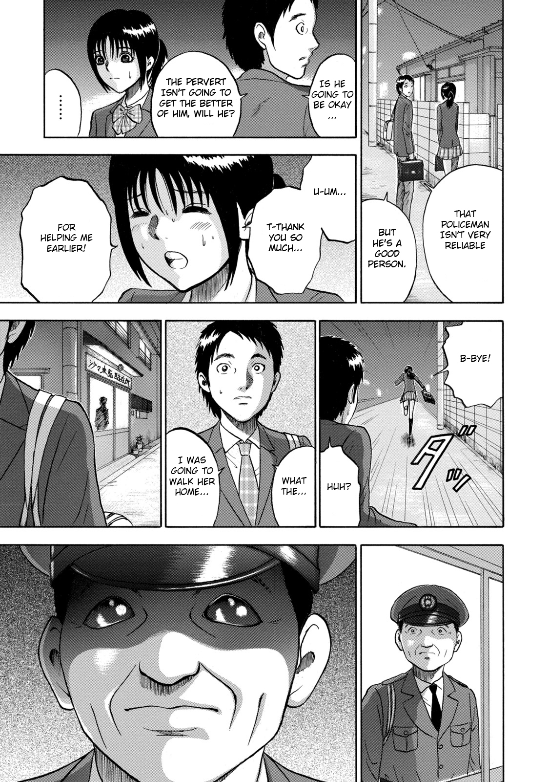 Tetsumin The Day it Began 第27页