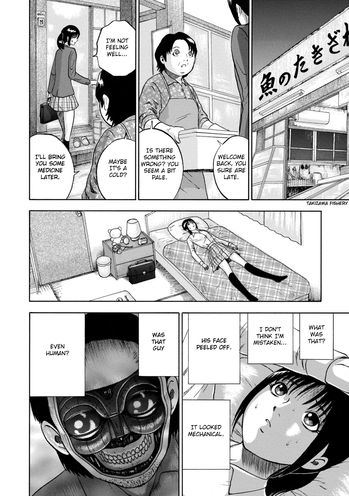 Tetsumin The Day it Began 第28页