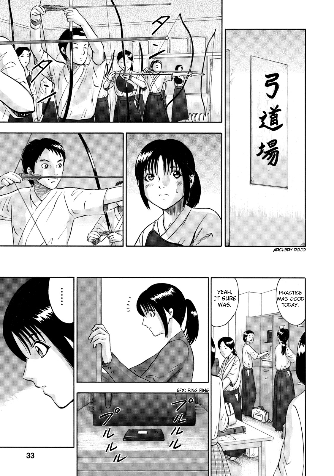 Tetsumin The Day it Began 第29页