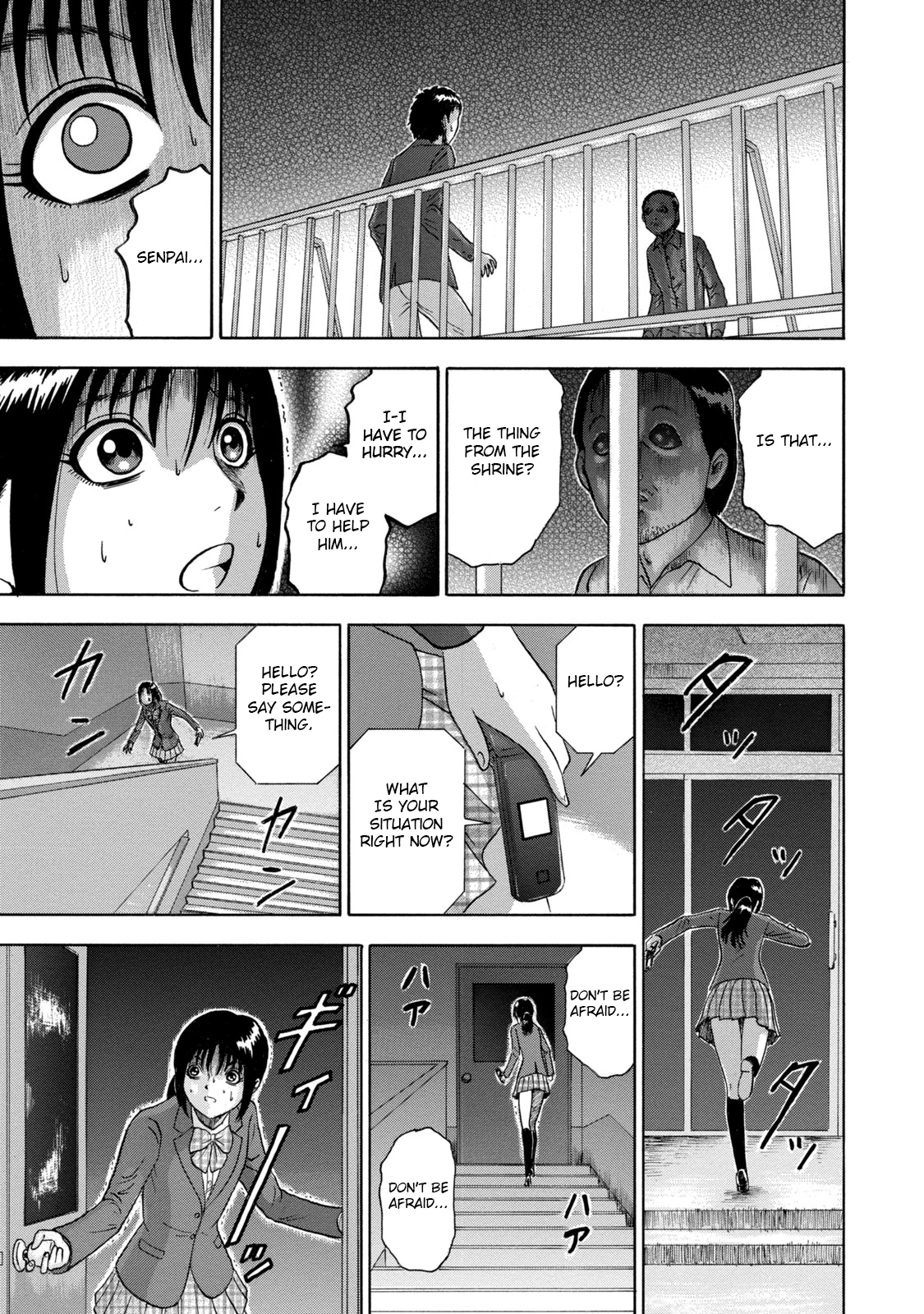 Tetsumin The Day it Began 第35页