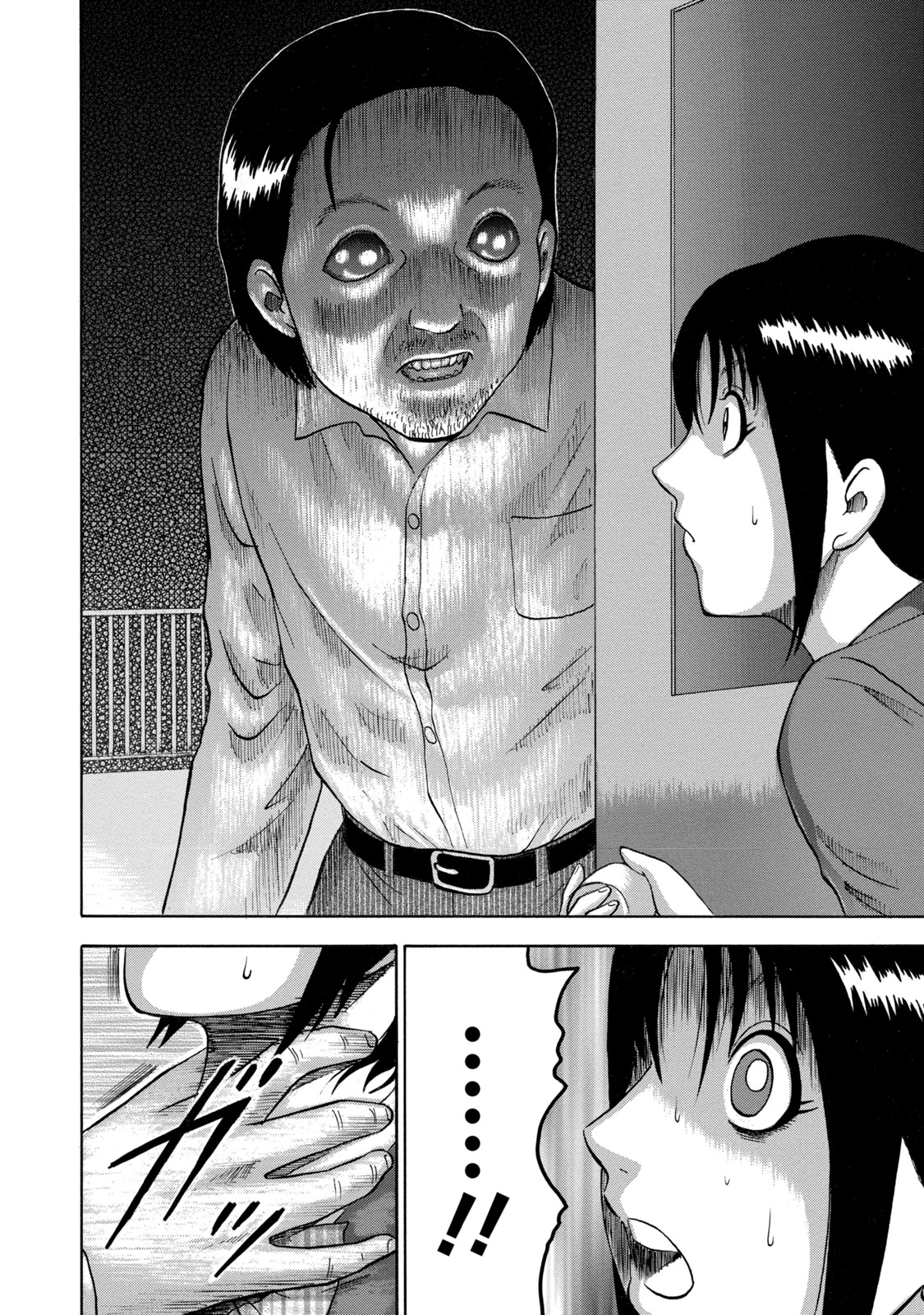 Tetsumin The Day it Began 第36页