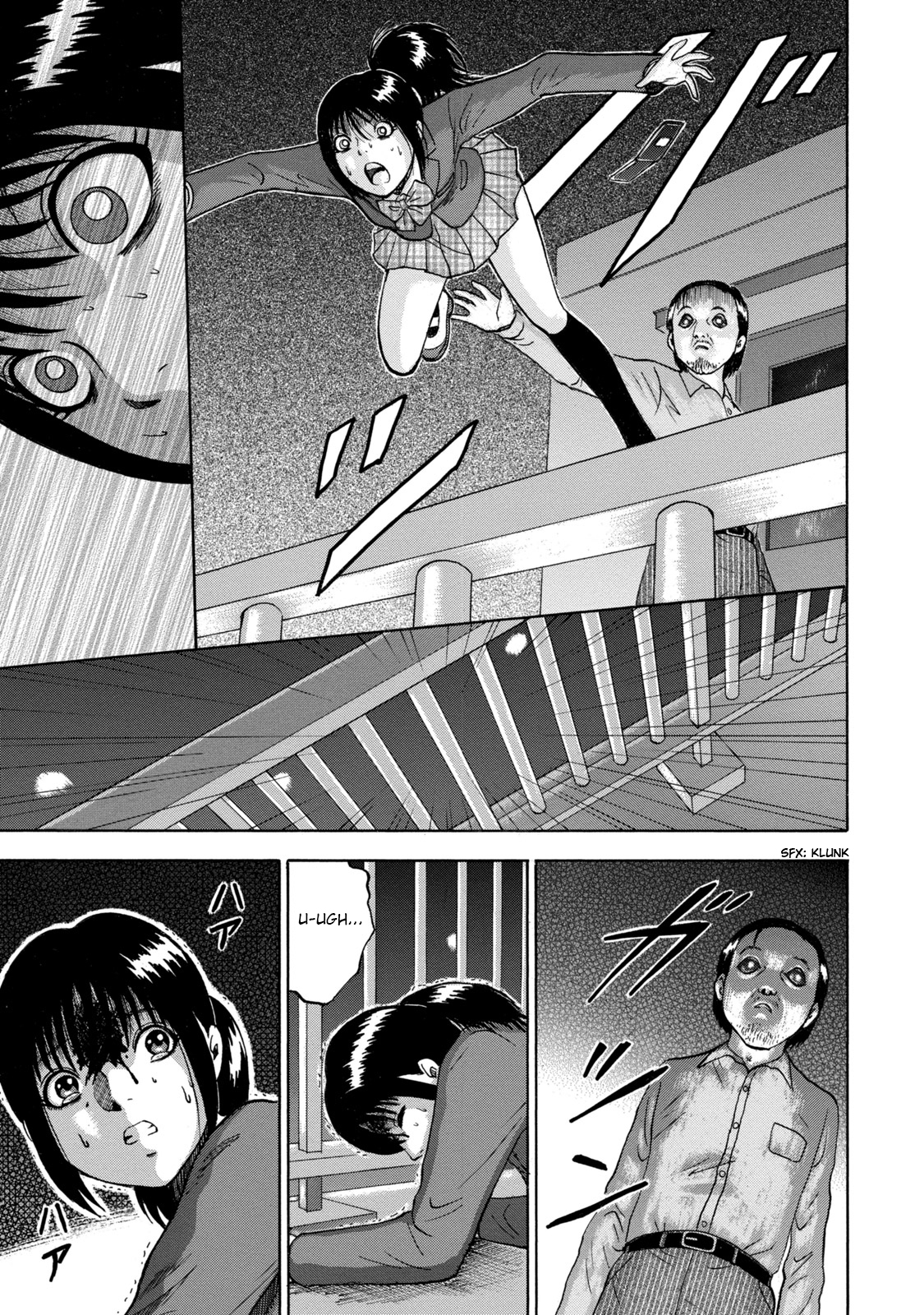 Tetsumin The Day it Began 第37页