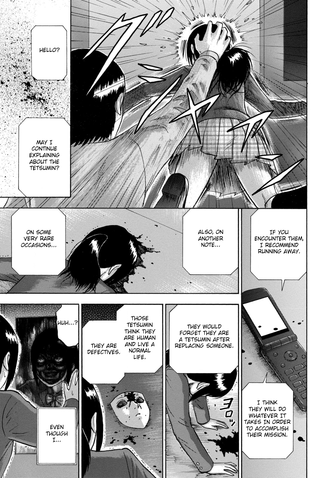 Tetsumin The Day it Began 第39页