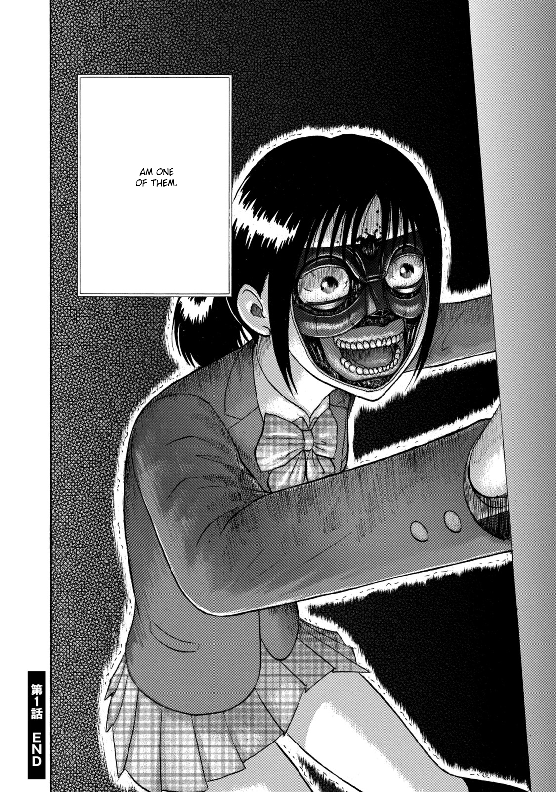 Tetsumin The Day it Began 第40页