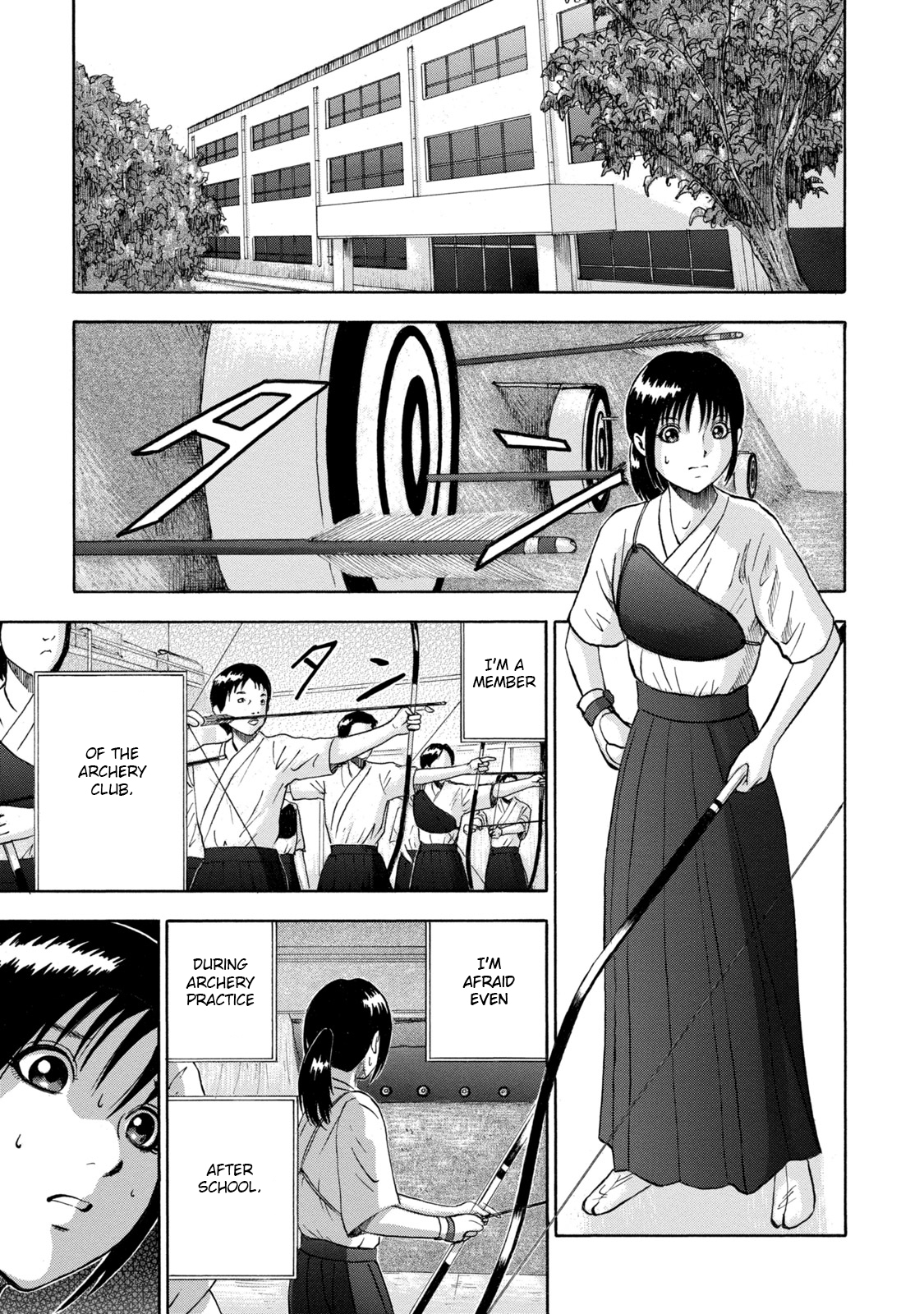 Tetsumin 第7页
