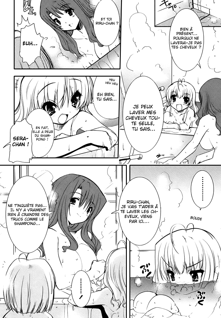 CHERRY X CHERRY Les gamines VS les grosses miches 第15页