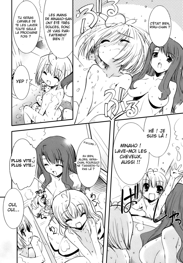 CHERRY X CHERRY Les gamines VS les grosses miches 第17页