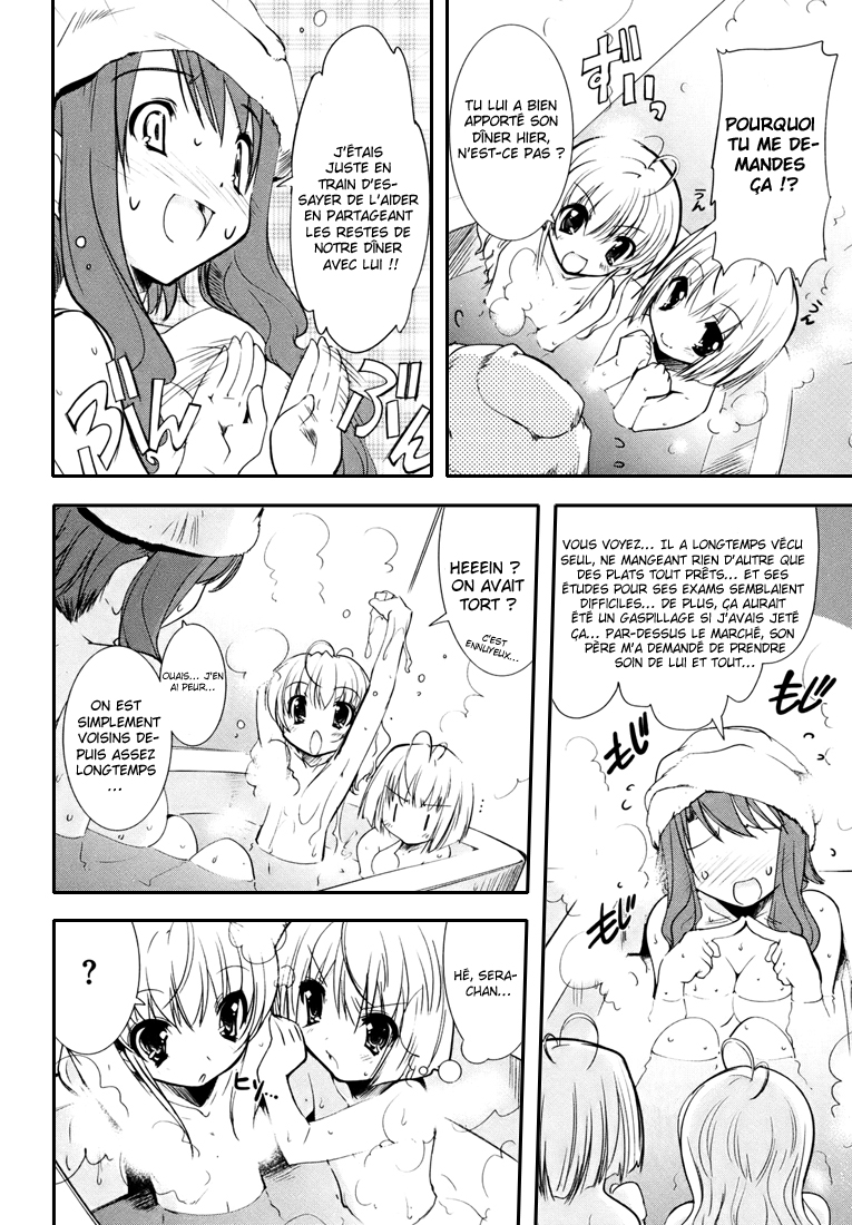 CHERRY X CHERRY Les gamines VS les grosses miches 第21页