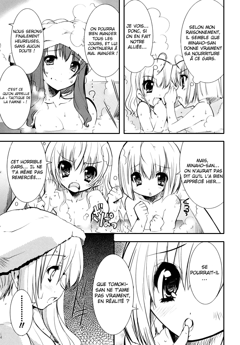 CHERRY X CHERRY Les gamines VS les grosses miches 第22页