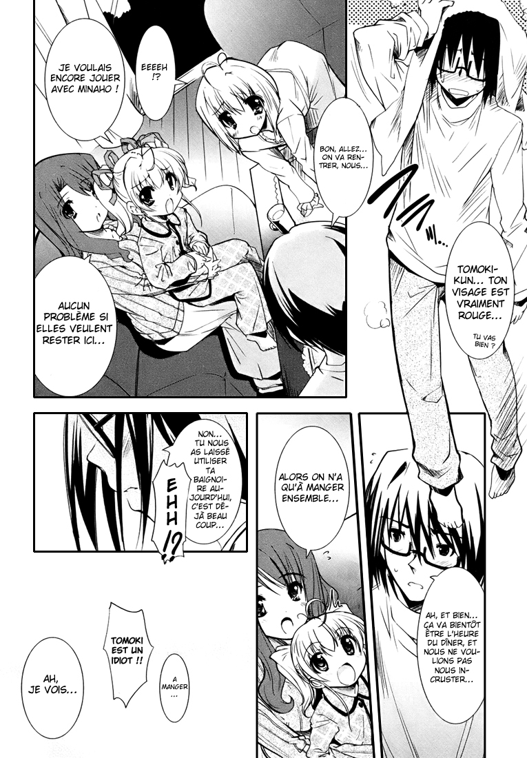 CHERRY X CHERRY Les gamines VS les grosses miches 第27页
