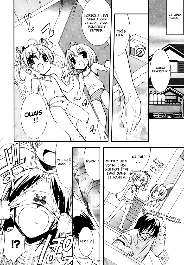 CHERRY X CHERRY Les gamines VS les grosses miches 第29页