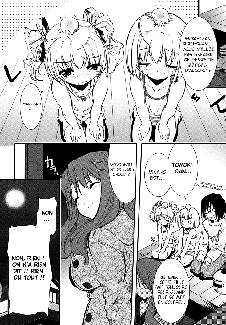 CHERRY X CHERRY Les gamines VS les grosses miches 第33页